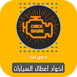 Icon of program: Car breakdown codes witho…