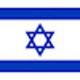 ไอคอนของโปรแกรม: Israeli Goods