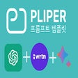 Ícone do programa: PLIPER - Prompt Partner