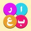 أيقونة البرنامج: اربع حروف