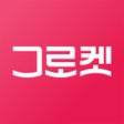أيقونة البرنامج: 그로켓