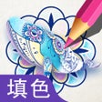 Icoon van programma: Mindful Ocean Coloring