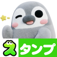 Ícone do programa: スタンプぺそぎん3Dぬいぐるみ