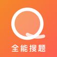 Icon of program: 全能搜题