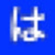 程序图标：Hatena Block
