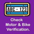 プログラムのアイコン：Vehicle Verification Paki…