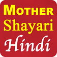 Mother Shayari Hindi 2020