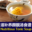 Programikonen: Nutritious Chinese Tonic …