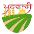 Icon of program: Patwari App-Area & Share …