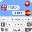 ไอคอนของโปรแกรม: Translator Keyboard Pro