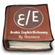 Arabic English Dictionary