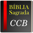 プログラムのアイコン：Bíblia CCB