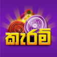 Programikonen: Carrom Pro: Sri Lanka
