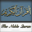 Ikon program: Islam: Al-Quran Al-Kareem
