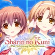Ikon program: Sharin no Kuni: The Girl …