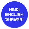 Ikona programu: Hindi English Shayari
