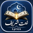 أيقونة البرنامج: Naat Sharif Urdu  نعت شری…