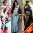 Icon of program: Saree Blouse Designs - O…