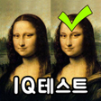 Icon of program: Spot the Differrence - IQ…