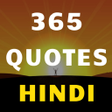 Icon of program: Motivational Quotes in Hi…