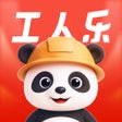 Icon of program: 工人乐