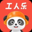 أيقونة البرنامج: 工人乐