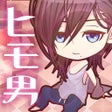 Ícone do programa: 私のヒモ男イケメン拾いました恋愛放置ゲーム
