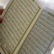 ไอคอนของโปรแกรม: Quran Saud Al Shuraim