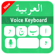 Arabic Voice typing keyboard - Speech to text