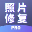 أيقونة البرنامج: 老照片修复 - 残破模糊旧照一键搞定