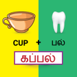 Icon of program: Aadukalam solli adi tamil…