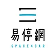 Иконка программы: 易停網 SPACE4CAR