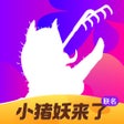 Programın simgesi: 花小猪打车-打车顺风车代驾都便宜