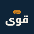 ไอคอนของโปรแกรม: Qiwa Handbook: Saudi Work…