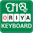 أيقونة البرنامج: Oriya Keyboard - Odia Typ…