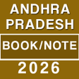 Biểu tượng của chương trình: Andhra Pradesh Textbooks …