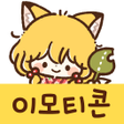 Icona del programma: Korean Stickers Fox and g…