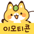 Ikon program: Korean Stickers Fox and g…