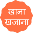 Ikon program: Khana Khazana Recipes in …