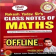 プログラムのアイコン：Rakesh Yadav Math Class N…