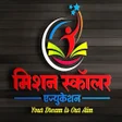 Ikon program: Mission Scholar Academy