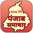 Punjab News - Punjab News Live