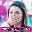 程序图标：Sad songs 2021 without ne…