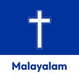 أيقونة البرنامج: Malayalam Bible Offline -…