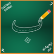 Ikon program: Alefba - Dari Easy Writin…