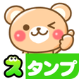 プログラムのアイコン：Honorific Bear Stickers F…