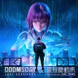 프로그램 아이콘: Doomsday: Last Survivors