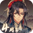 프로그램 아이콘: 半世界之旅-古风恋爱养成游戏