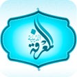 Icona del programma: المعرفة الدينية