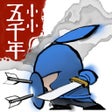 프로그램 아이콘: 小小五千年
